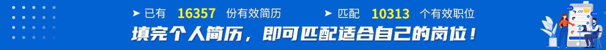 江西人才網(wǎng)